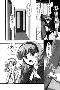 (C90) [Ai Wa Kurayami (Marui Ryuu)] Shining Knight (Magic Knight Rayearth)