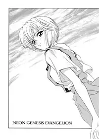 Ai no iumo no Arome 1 (Takumi Yano)