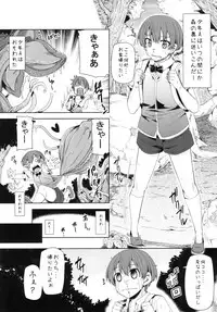 [Arysuivery (Ayakase Chiyoko, Ayakase Riberi)] Touhou Soushuuhen 4 (Touhou Project) [Digital]