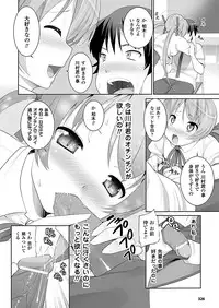 Comic Unreal 2010-12 Vol.28 [Digital]