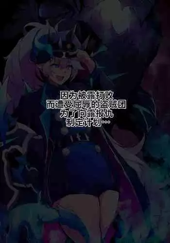 ELSWORD Series C<3#LU Cata>