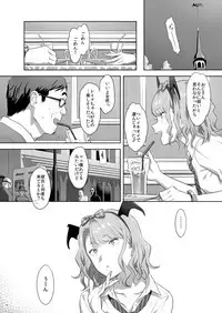 [Hito no Fundoshi (Yukiyoshi Mamizu)] EXCITING REFLEXOLOGY [Digital]