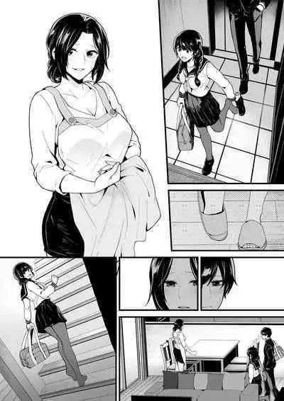 Imouto to Game o suru, Soshite Oba to Sex o suru