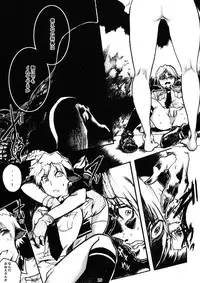 (C77) [Nagaredamaya (Bang-You)] H COMPLEX (Hellsing)