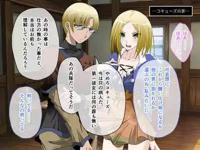 C.U nitoronyiru CG novel 2