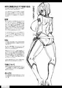 (C84) [HGH (HG Chagawa)] Idea note #14