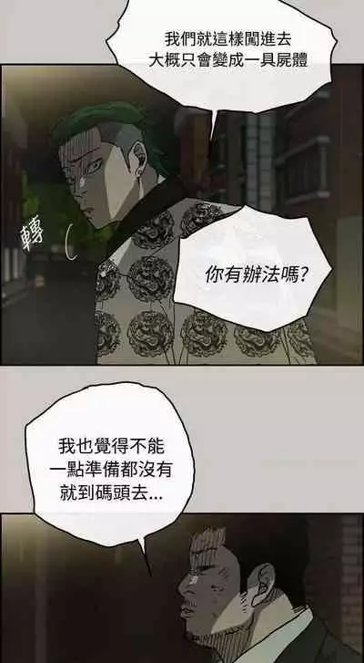 MAD:小姐與司機- 1-57