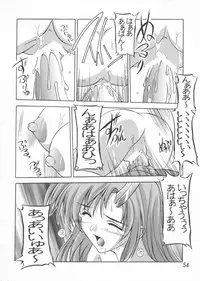 (C67) [Studio Q (Natsuka Q-Ya)] Lacus Soushuuhen Destiny (Gundam Seed)