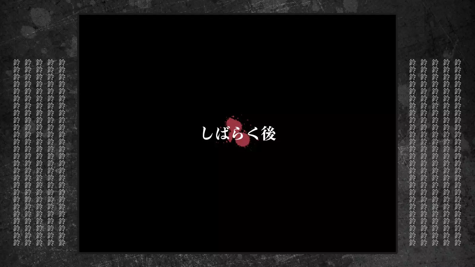 Shoujo to Uraroji Sono Tsui