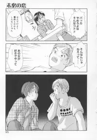 [Goto Hayako] Kawaii Kemono