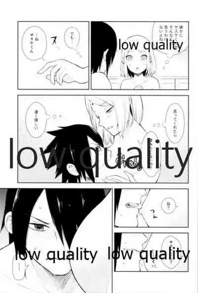 (Zennin Shuuketsu 11) [ref (Kono)] Kotoba ni Dekinai Itoshisa o (Naruto)