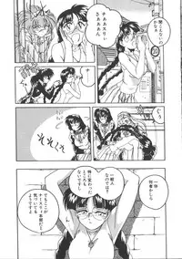 [Wanyanaguda] PINKY TRICK