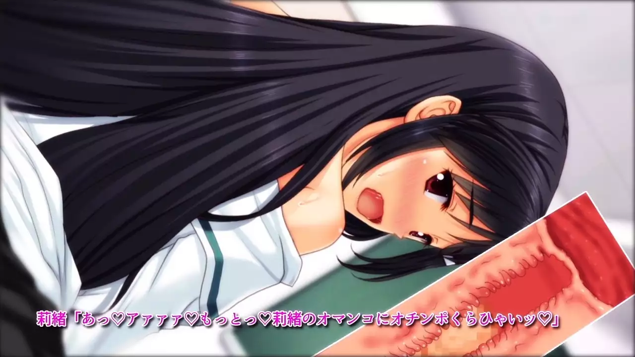 Time Leap Sex Endless