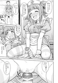 (C90) [PLANT (Tsurui)] Yayoi to Issho 3 (THE IDOLM@STER)
