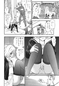 (C61) [Mystic Chord (Various)] Memory Chips (Cardcaptor Sakura, Chobits)