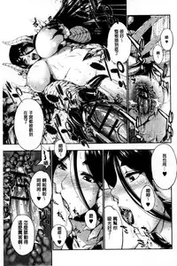 [GEN] Fantastic Mariage | 幻想生物女孩的婚姻性活 [Chinese]