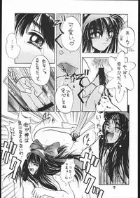 [Studio Mukon (Zyaroh Akira)] Shin Tairiku (Samurai Spirits)