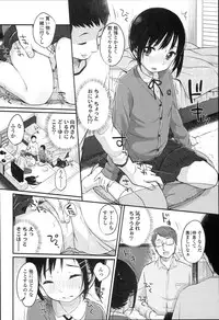 [Yukiu Con] JC Manual