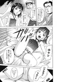 [Uran] Anoko no Himegoto