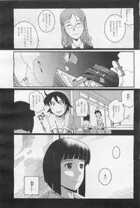 COMIC AUN 2009-01&02 Vol. 152