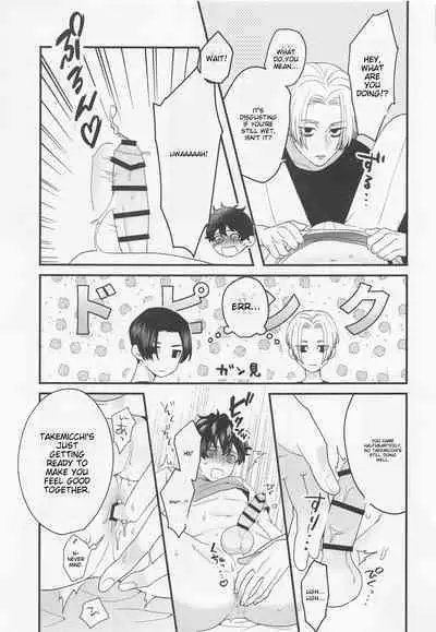 Shirokuro Tsuketai! | I Want to Wear Black and White!