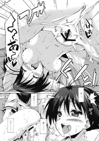 (C78) [Makuu Gundan (Shinozuka Atsuto)] Mako P Tsushin 2 (THE iDOLM@STER)