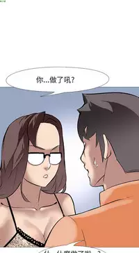 公寓啪啪趴【chinese】1-20