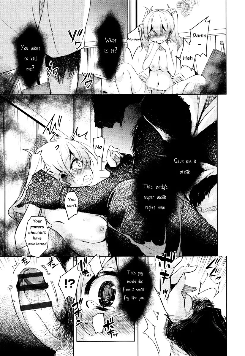 Boukoku Maou no Hoshihiko-kun Ch. 1-6