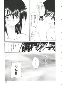 [Anthology] Paro Paro Oukoku 3 (Various)