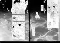 [Rocket Kyoudai, Tachibana Seven] M.A.M. (Various)