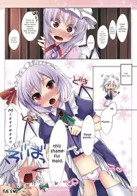 (C78) [Petit Ego! (Nuruken)] Service Time (Touhou Project) [English] [U MAD]