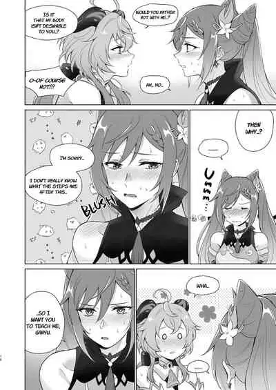 Ganyu to Ecchi ga Shitai! - Sleep with me, Ganyu