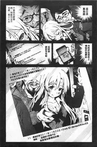 [Mokusei Zaijuu] Inaka Shojo | 鄉下處女 [Chinese]