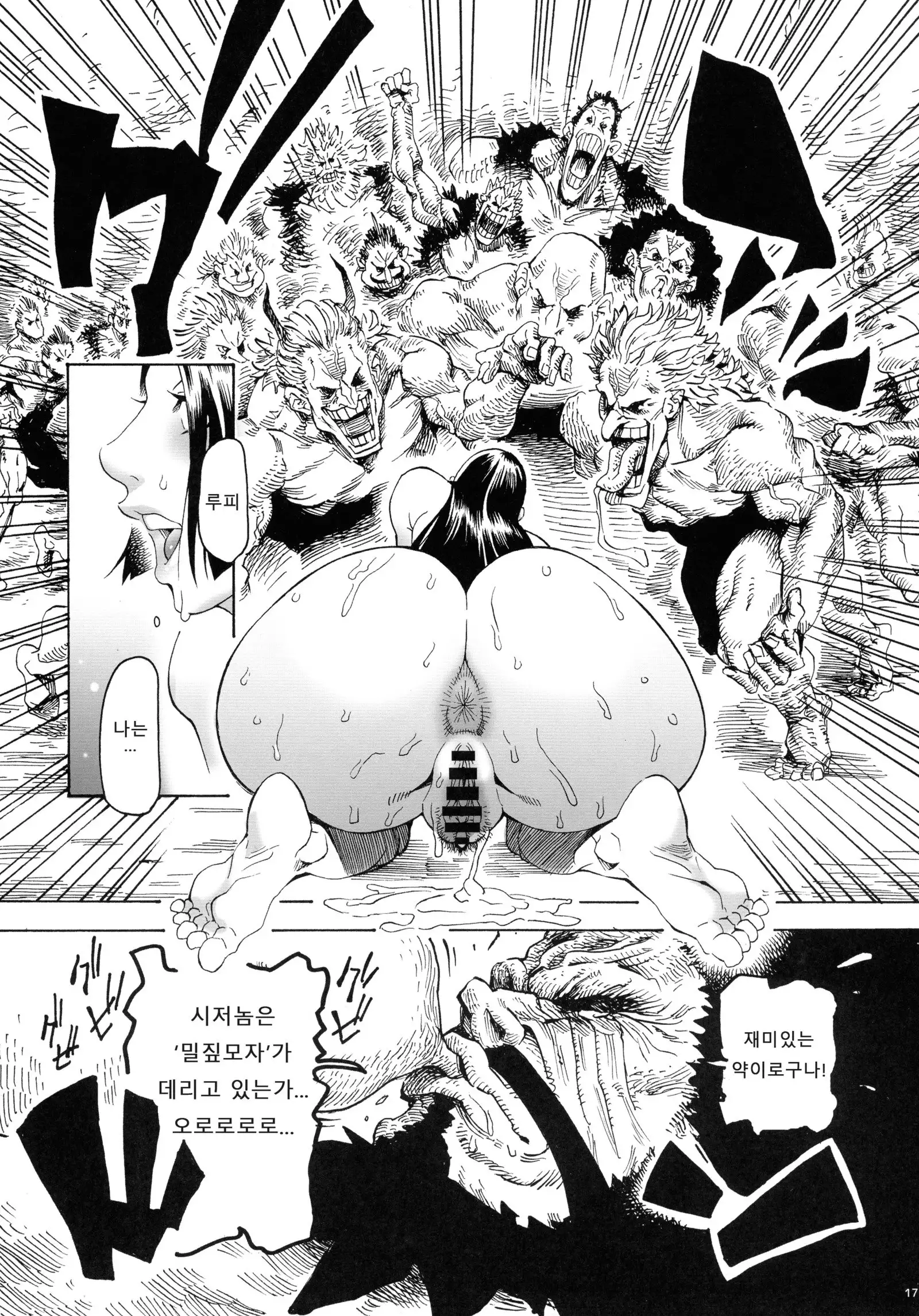 P.O.M Amazon lily last day