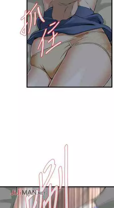 【周二连载】偷窥（作者：李乙 & 經文旗） 第1~125话