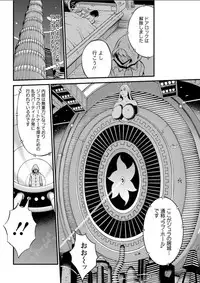 [Nagashima Chousuke] Seireki 2200 Nen no Ota Ch. 1-19 [Digital]