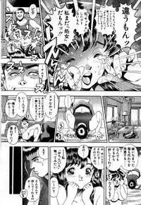 [Chataro] Watashi to Shitemite!