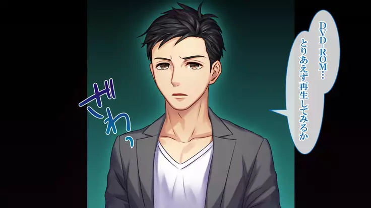 Goku NTR ~Netorareta Watashi~ Takebayashi Kotone ver