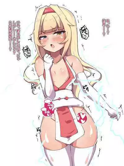 黒桂咲月の認識阻害