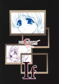 (C60) [Perceptron (Asaga Aoi)] If (Dead or Alive)