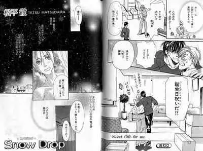 B-BOY Zips 35 スウィートホーム特集