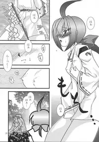 (Mimiket 12) [KKI] Neo ☆ koro (NeoGeo Battle Coliseum)