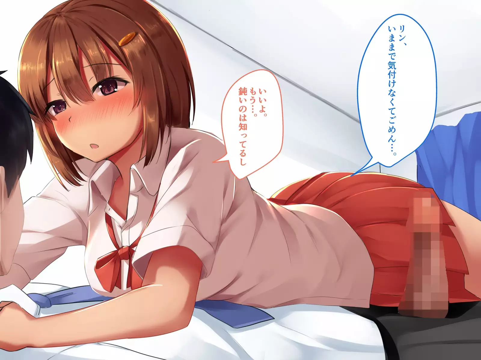 Senpai? Osananajimi? Yappari... Harem H Shichau?