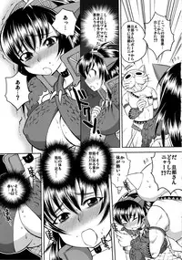 [Sabusukatchi (Sabusuka)] Naruga-san Quest [R] (Monster Hunter)