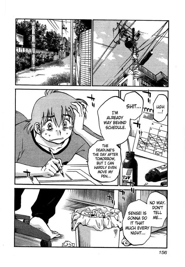 Rakujitsu no Pathos vol 1 eng