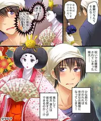 [Amuai Okashi Seisakusho (Matsuzono, Amuai)] Noroi, Hitorimi, Hinaningyou