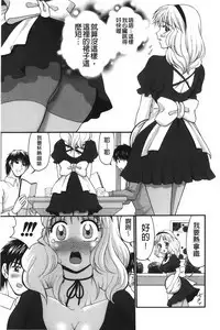 Kindan Ecstasy | 禁斷的絕頂高潮