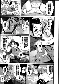 Girls forM Vol. 04 [Chinese] [M系資源聚合漢化組]