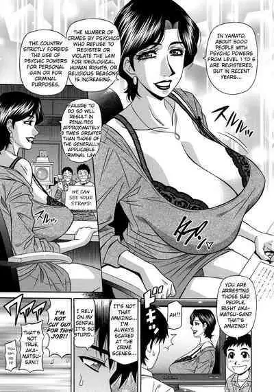 Ero Sukebe Power! E.S.P.! Vol.2 Ch.1-8