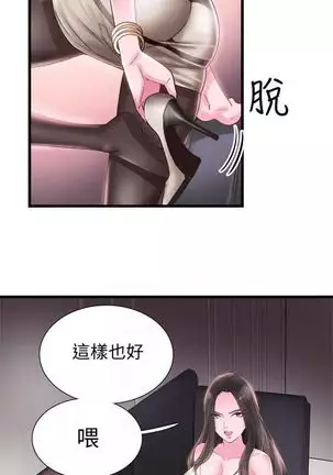 校园live秀 1-20 中文翻译（更新中）